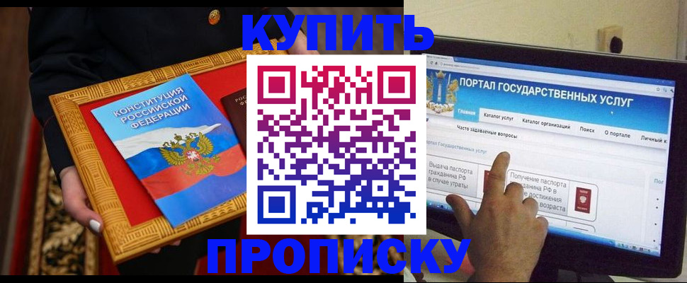 регистрация для дет. сада в Гаврилов-Яме